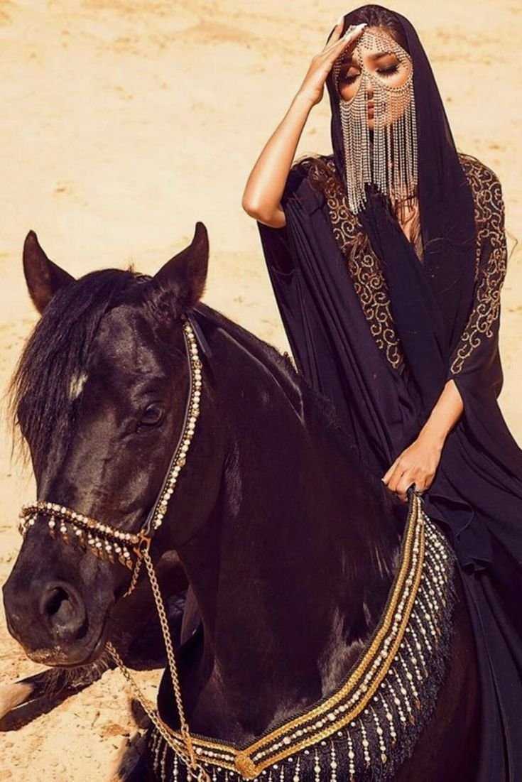 Арабские брюнетки