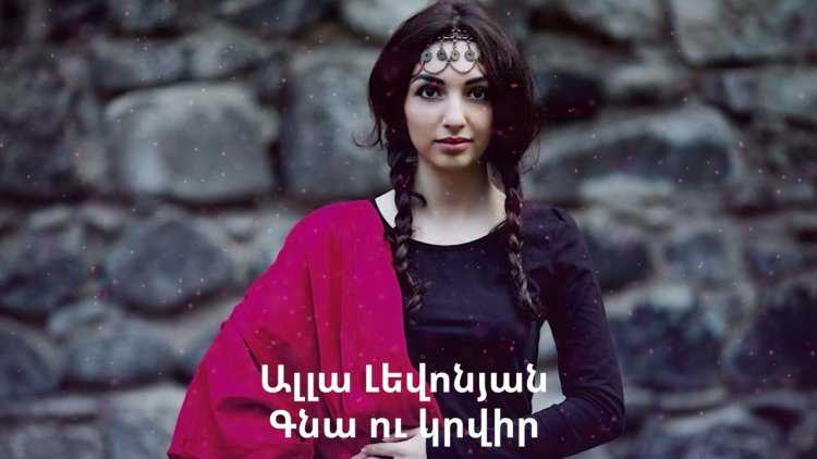 Лезги манияр