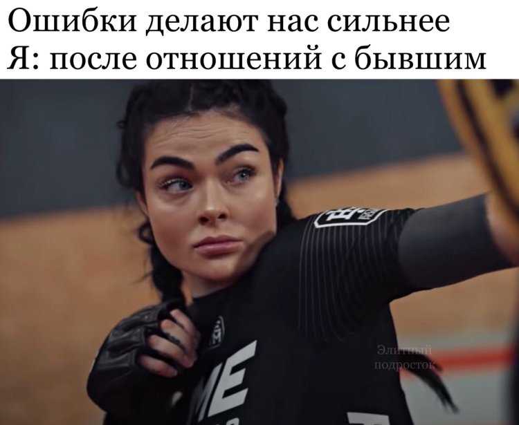 Камила Смогулецка UFC