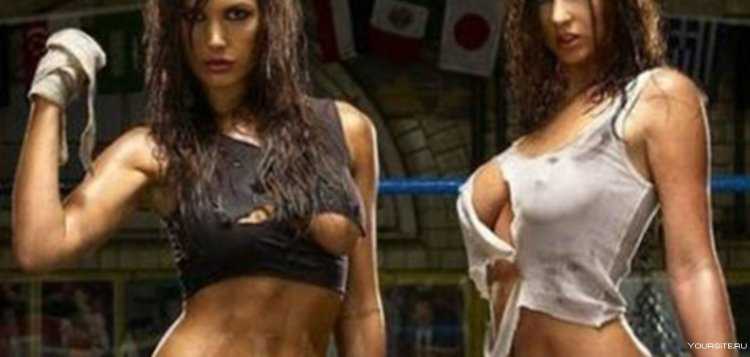 Бойцовские девушки