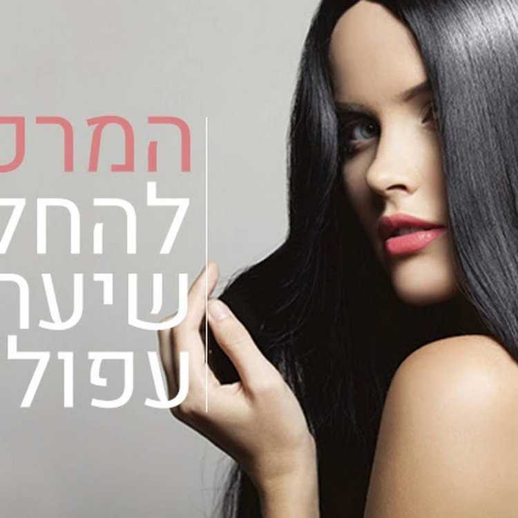 Девушка идеальные волосы ы