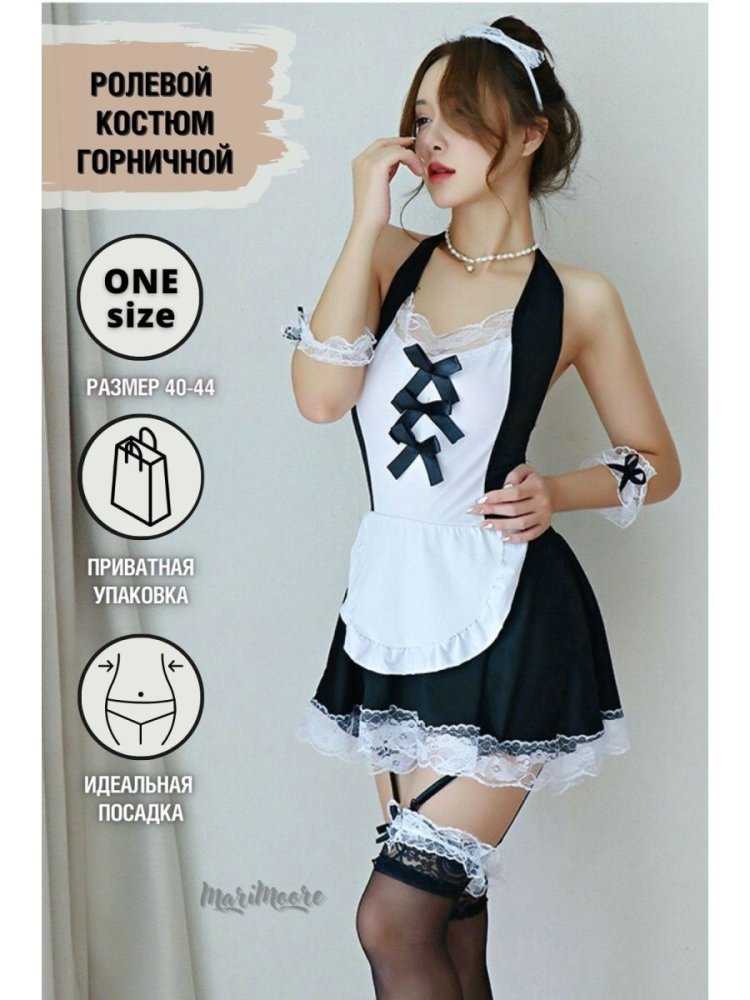 Брюнетка в костюме горничной3