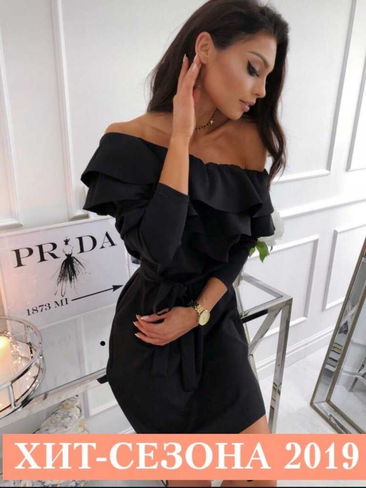 Платье женское с открытыми плечами