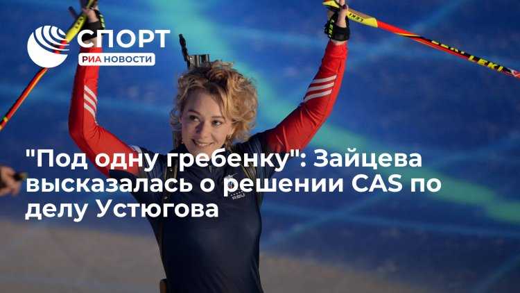 Спорт решает