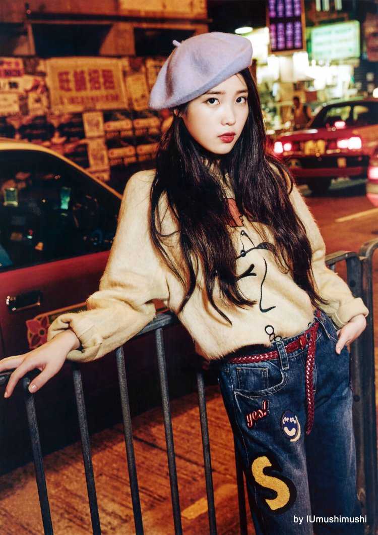 IU ceci