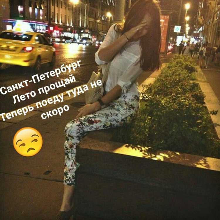 Селфи девушек на улице