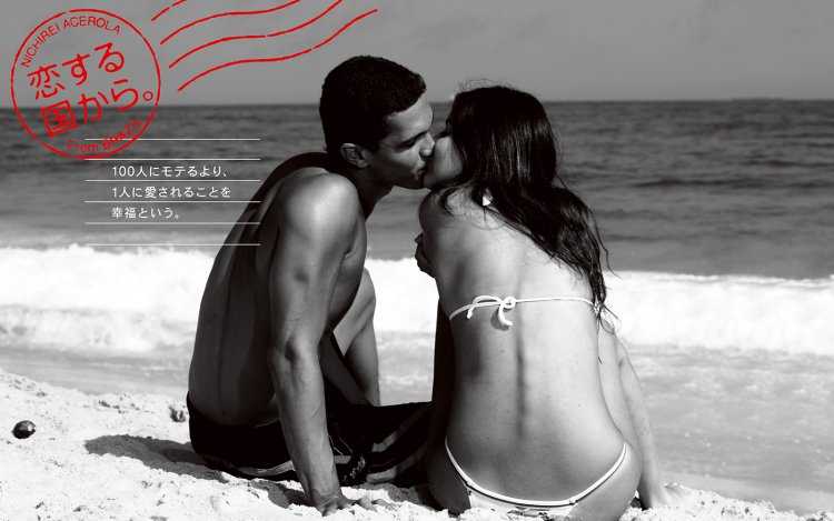 Девушка в купальнике обнимает парня