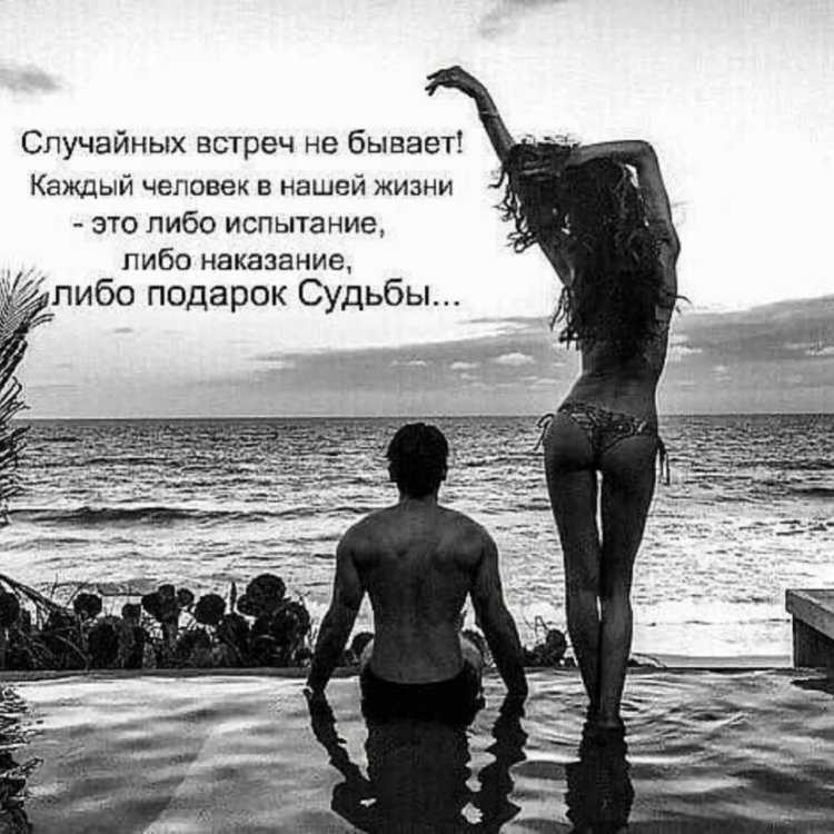 Девушка с мужчиной на море