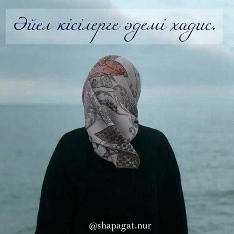 Красивые мусульманки в платках со спины