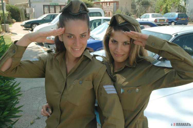 Страшные девушки израильская армия