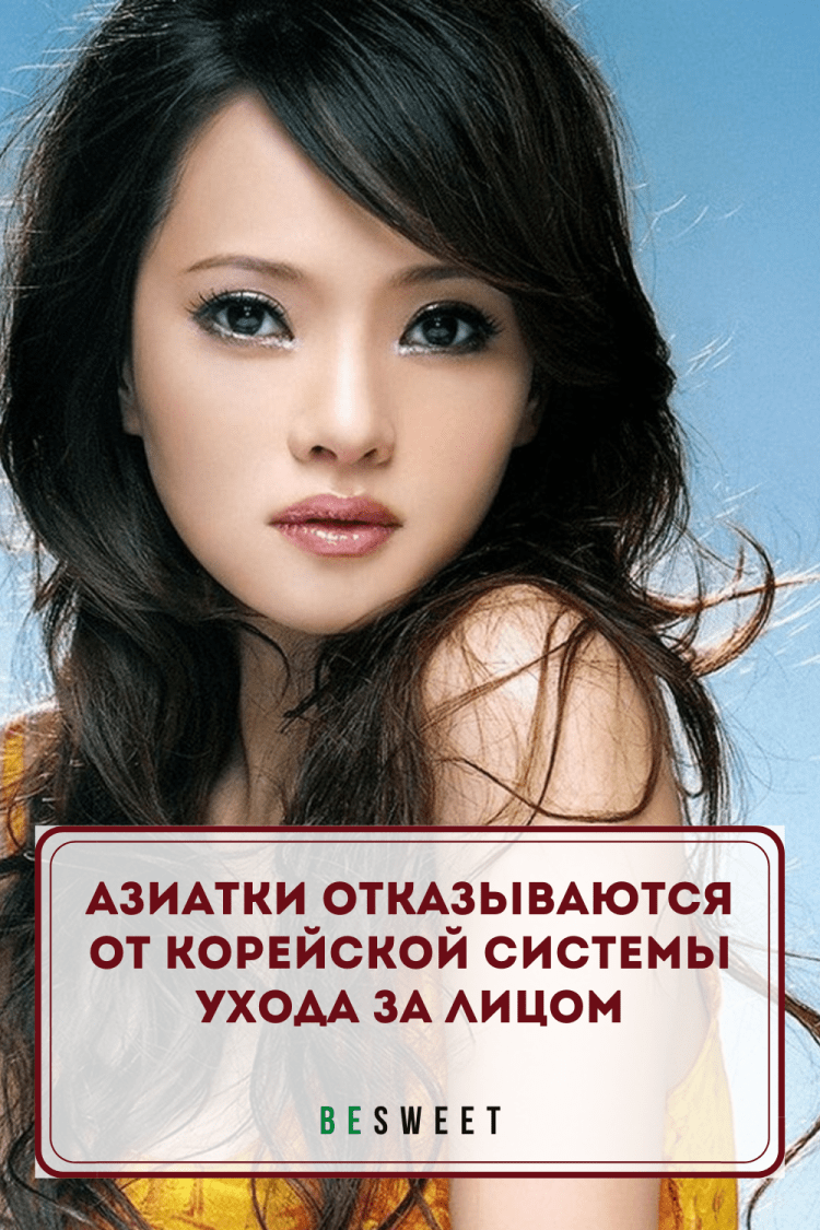 Девушки японки и китаянки29