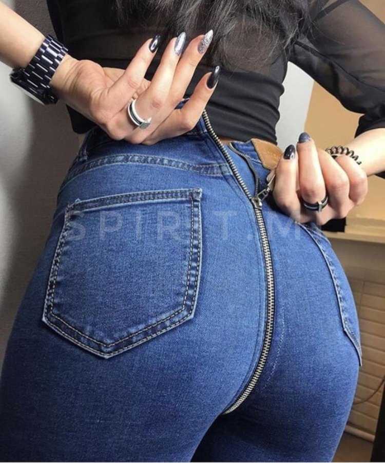 Джинсы с молнией сзади