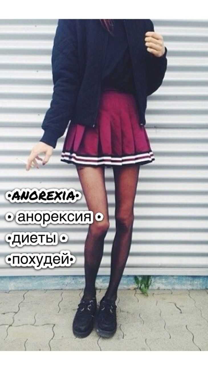 Тонкие ноги у девушек