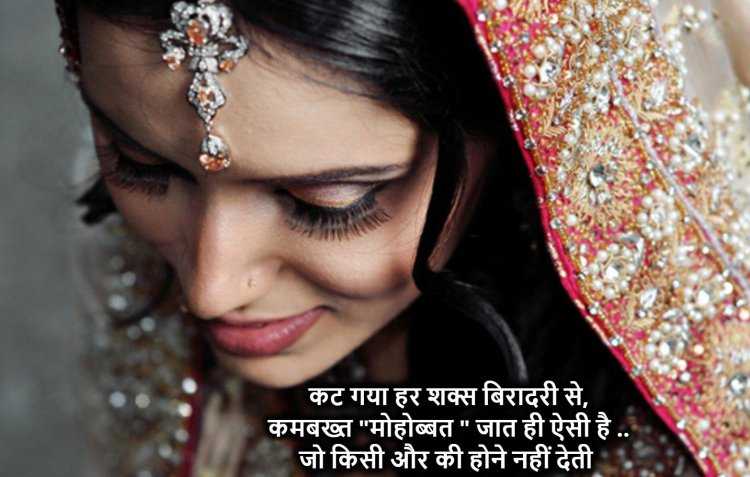 Индийская невеста