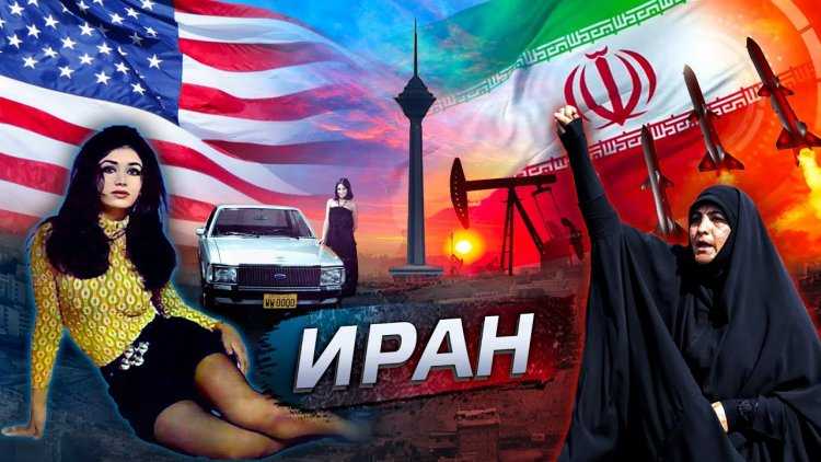 Иранские женщины