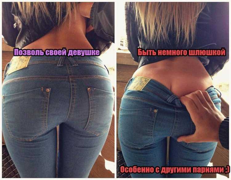 Красивые женские попки в джинсах