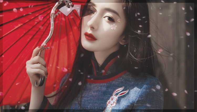 Китайский Космополитен Ян ми