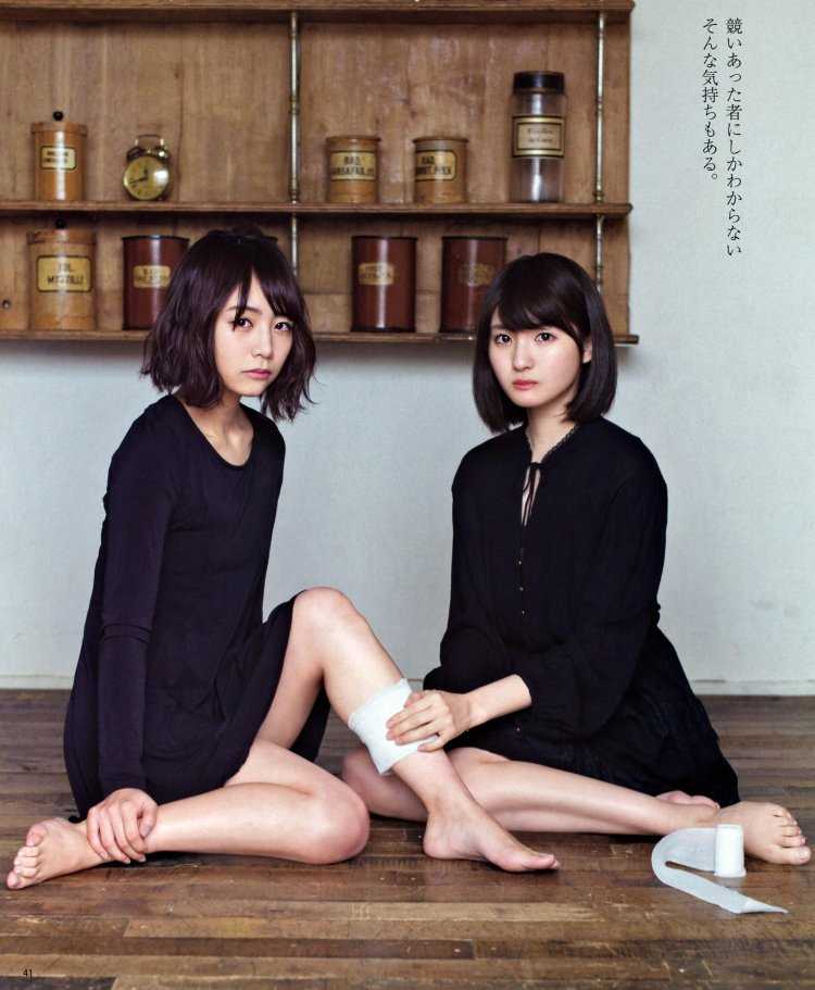 Японцы босиком