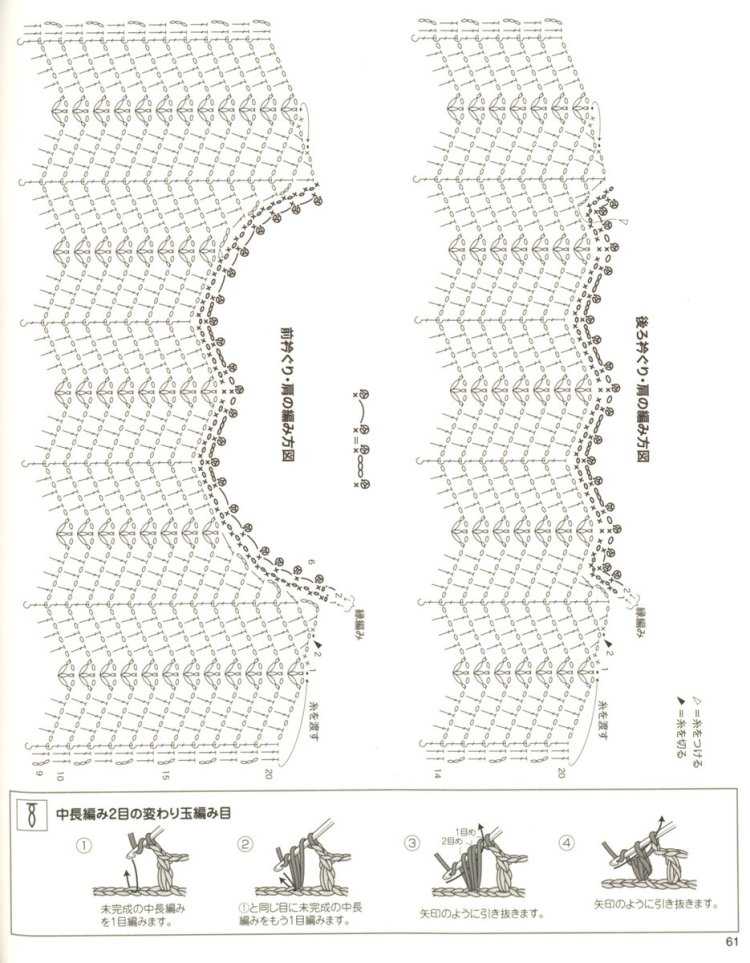 Японка с овощами25