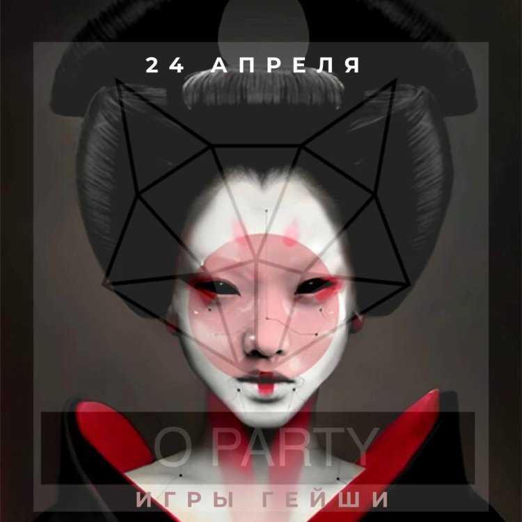 Призрак в доспехах гейша