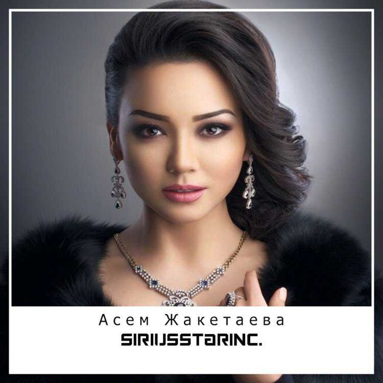 Нургуль Досмухамбетова