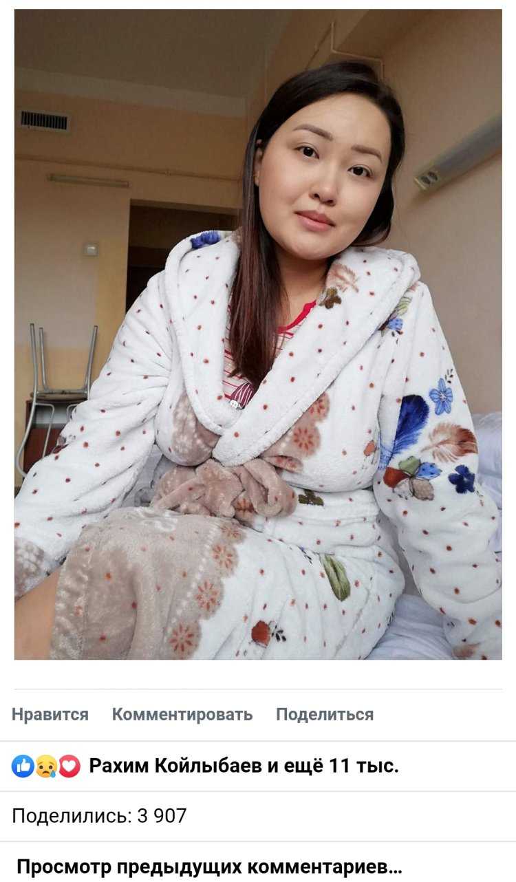 Юмубова Авсана самандановна