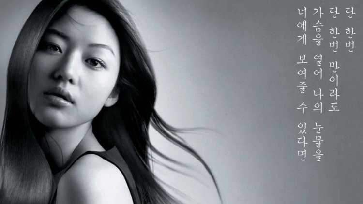 Го Юн Чон актриса