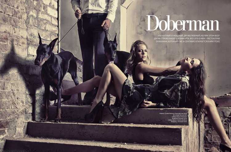 Модель Йована Вентура с доберманом