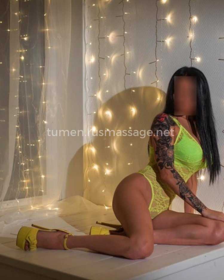 Тюменские массажистки