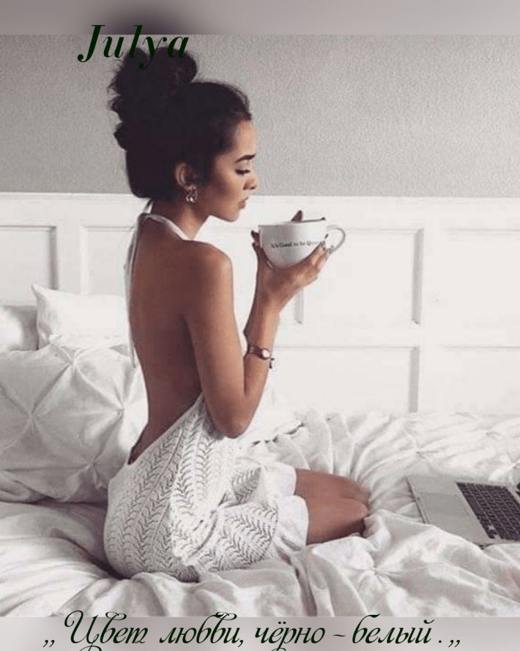 Девушка утром