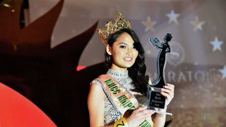 Мисс Киргизия 2019