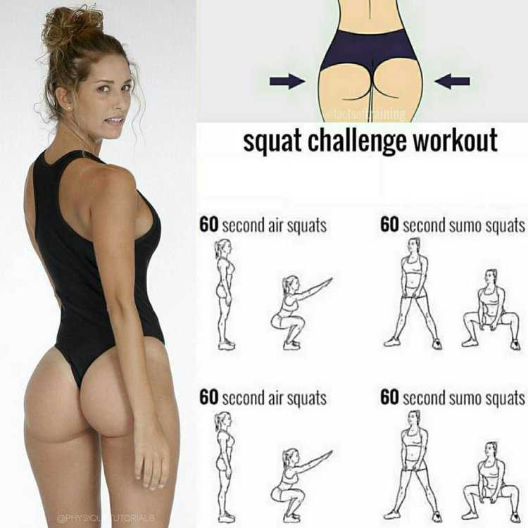 Спортивные девушки с большой попой