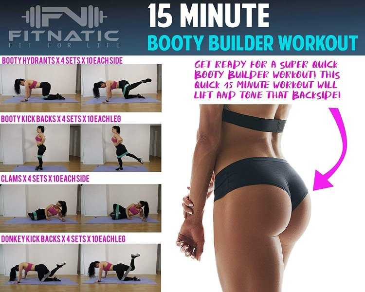 Упражнения для попы с резинкой