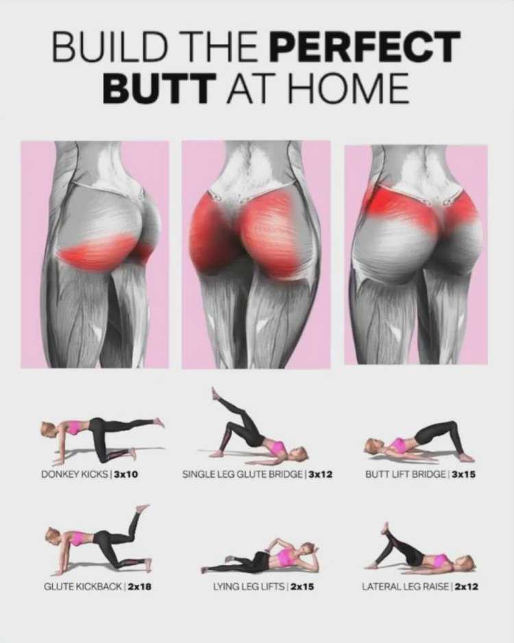 Упражнения для ягодиц