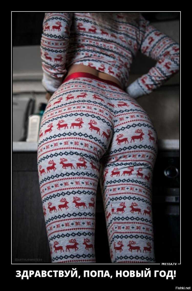 Попка в пижаме27