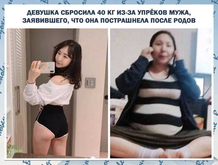 Кореянки до и после похудения