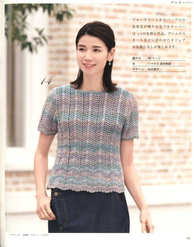 Пупок японки2