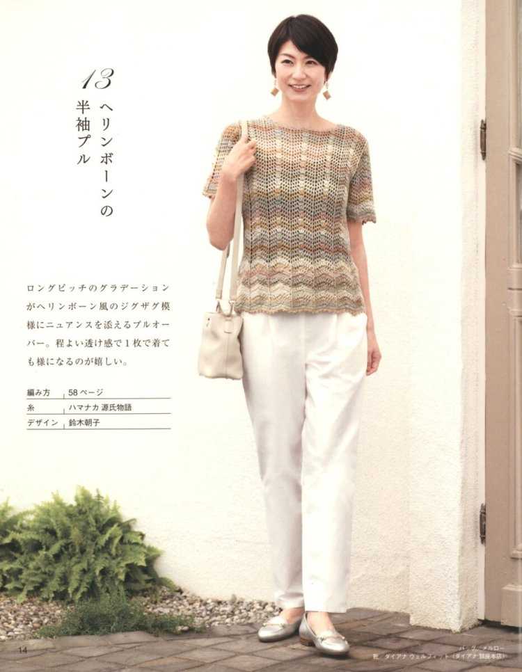 Пупок японки35