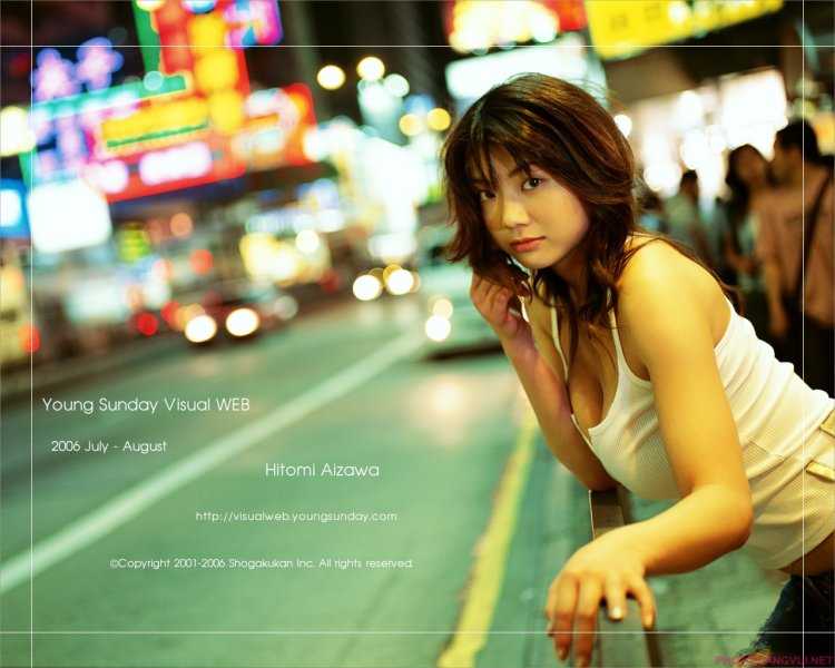 Китаянки реальные