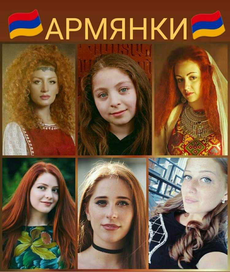 Рыжая армянка32