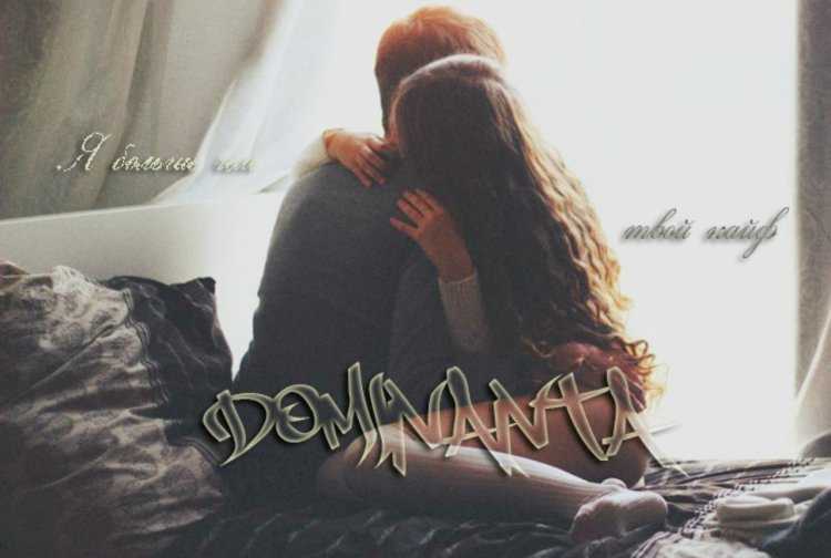 Девушка сидит на парне в кровате