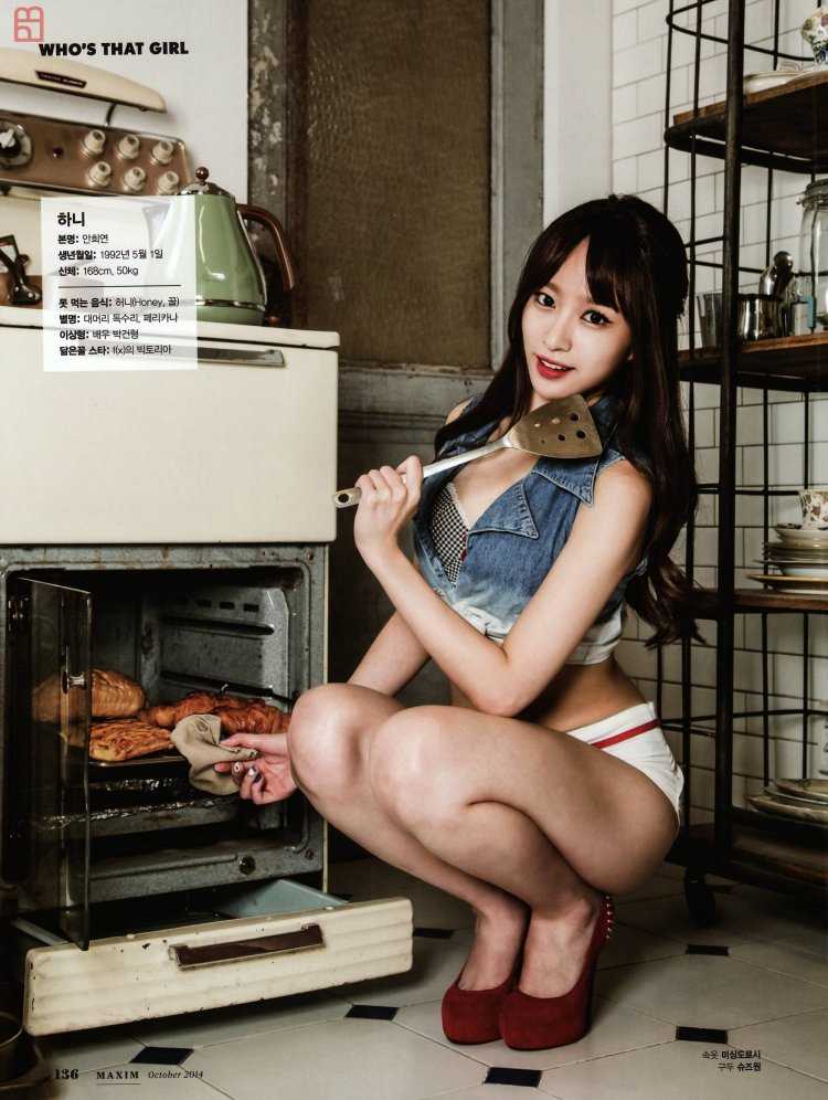 EXID Hani Maxim