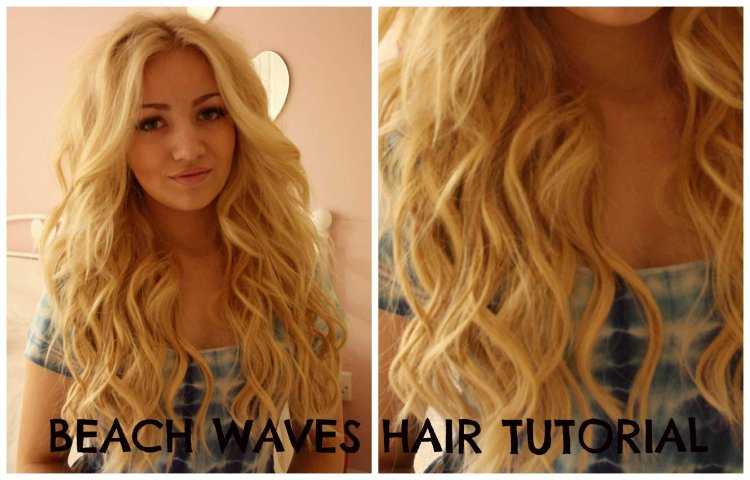 Серфы Локоны