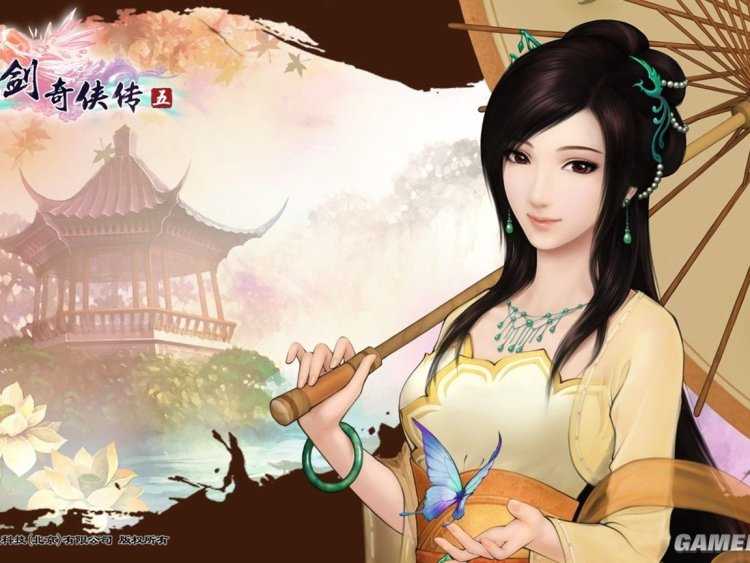 Китайский Паладин игра 5