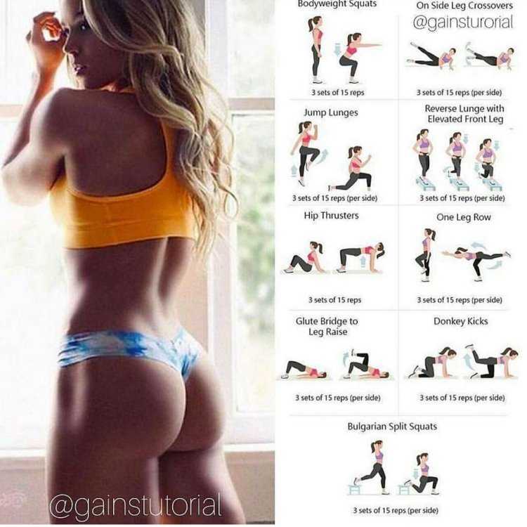 Заставь себя двигаться с курсом для ягодиц.