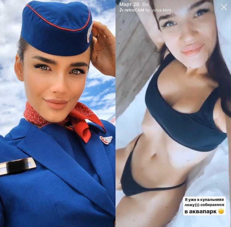 Алёна Глухова стюардесса в купальнике