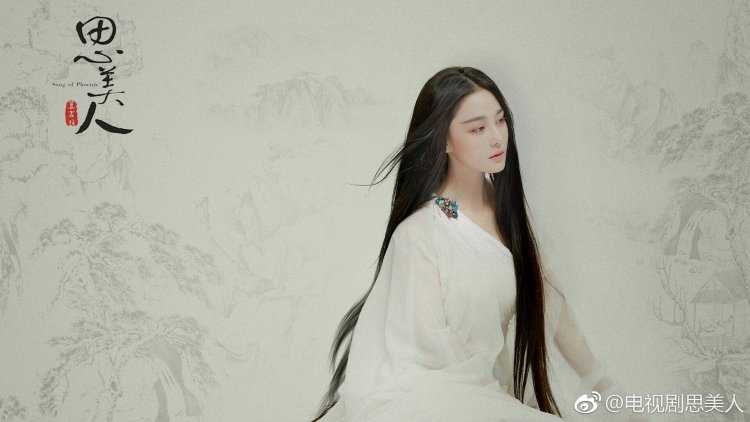 Девушка в Ханьфу с распущенными волосами