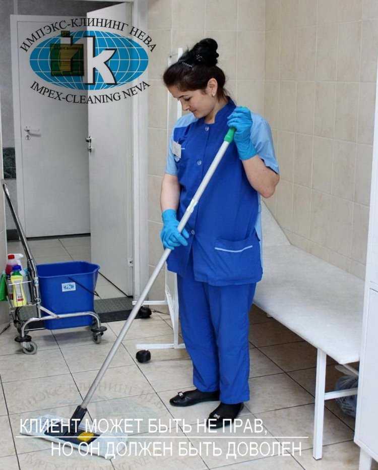 Санитарная уборка помещений