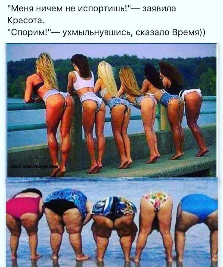 Красоту ничем не испортишь