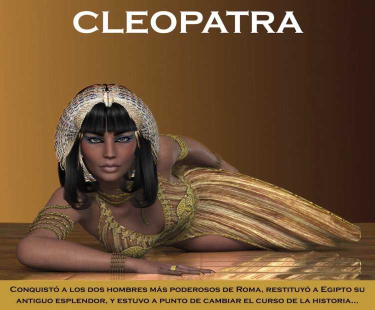 Босые египтянки